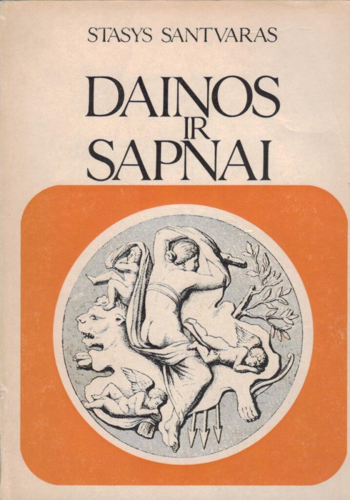 S. Santvaras. Dainos ir sapnai. Bostonas. 1977 m. MLLM 59375