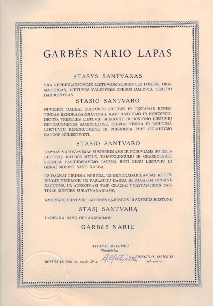 Amerikos lietuvių tautinės sąjungos Bostono skyriaus Garbės nario lapas Stasiui Santvarui. Bostonas. 1961 m. sausio 29 d. MLLM 62938
