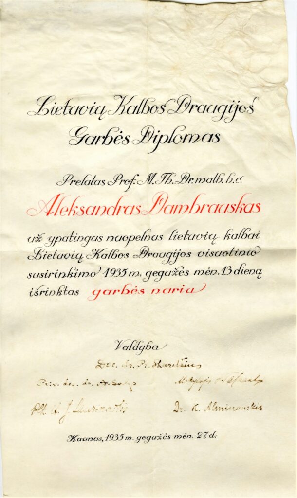 Garbingas apdovanojimas