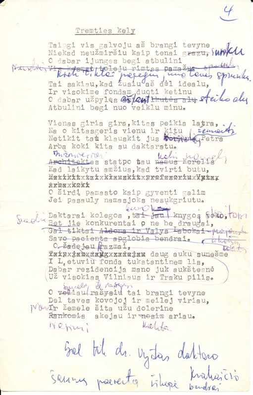 A. Barono eilėraštis „Tremties kely“