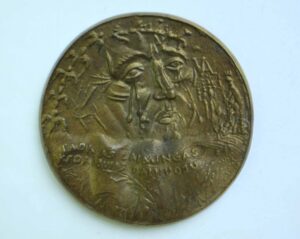 A. Boso medalis „Poetas Antanas Vienažindys“. Medalis dvipusis, sukurtas 1983 m.
