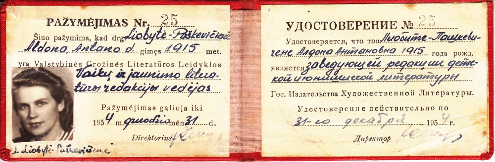 A. Liobytės Valstybinės grožinės literatūros leidyklos Vaikų ir jaunimo redakcijos vedėjos pažymėjimas. Vilnius, 1954 m.