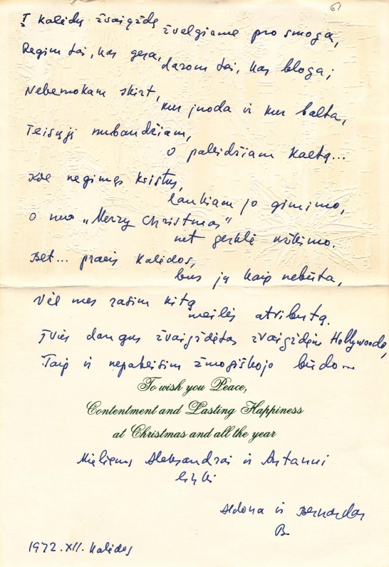Aldonos ir Bernardo Brazdžionių sveikinimas Aleksandrai ir Antanui Gustaičiams