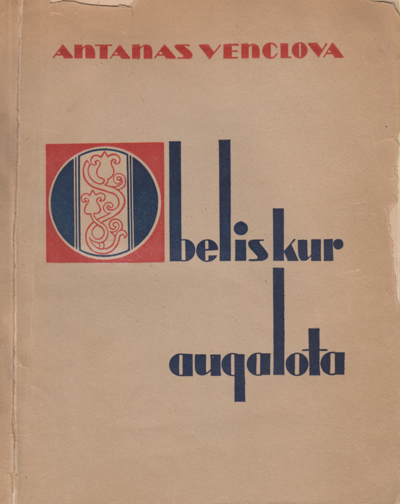 IŠ B. SRUOGOS BIBLIOTEKOS