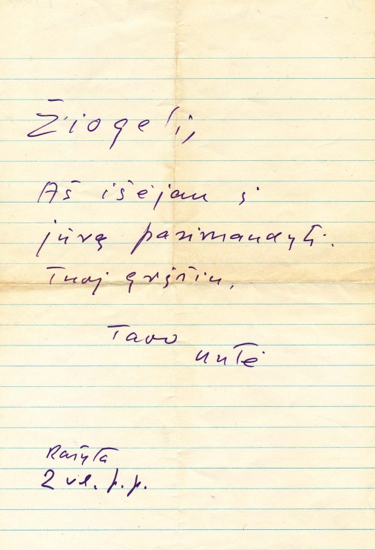 Antano Gustaičio raštelis žmonai Aleksandrai