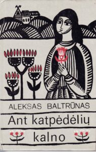 Aukštadvario novelės. Vilnius, 1983 m.