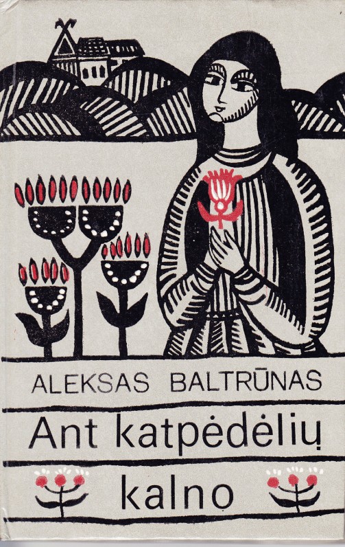 Aukštadvario novelės. Vilnius, 1983 m.