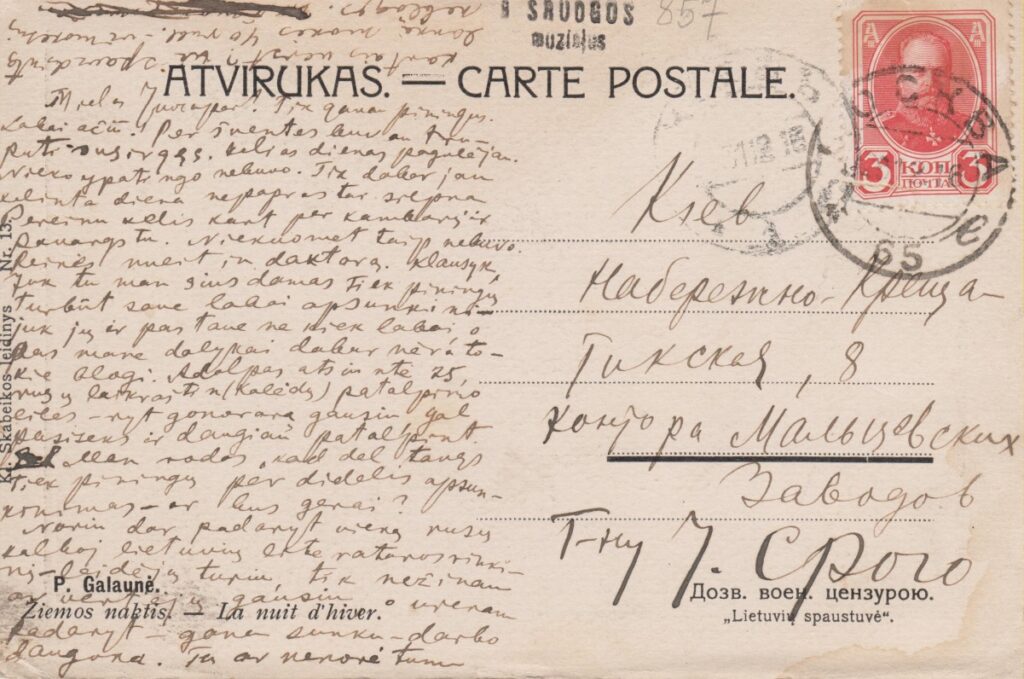 Balio Sruogos laiškas Juozapui Sruogai. Maskva, 1918 02 23. Atvartas
