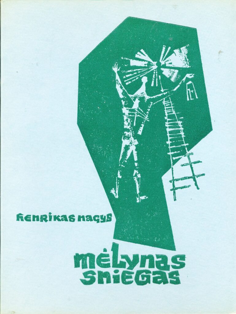 Bostonas, 1960 m.