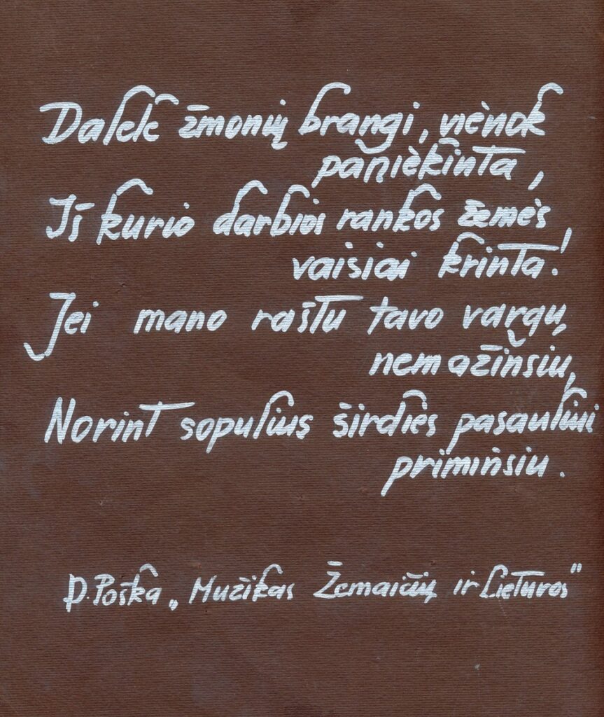 Chrestomatiniai poeto žodžiai, nuspalvinti jausmingumu ir užuojauta valstiečiui