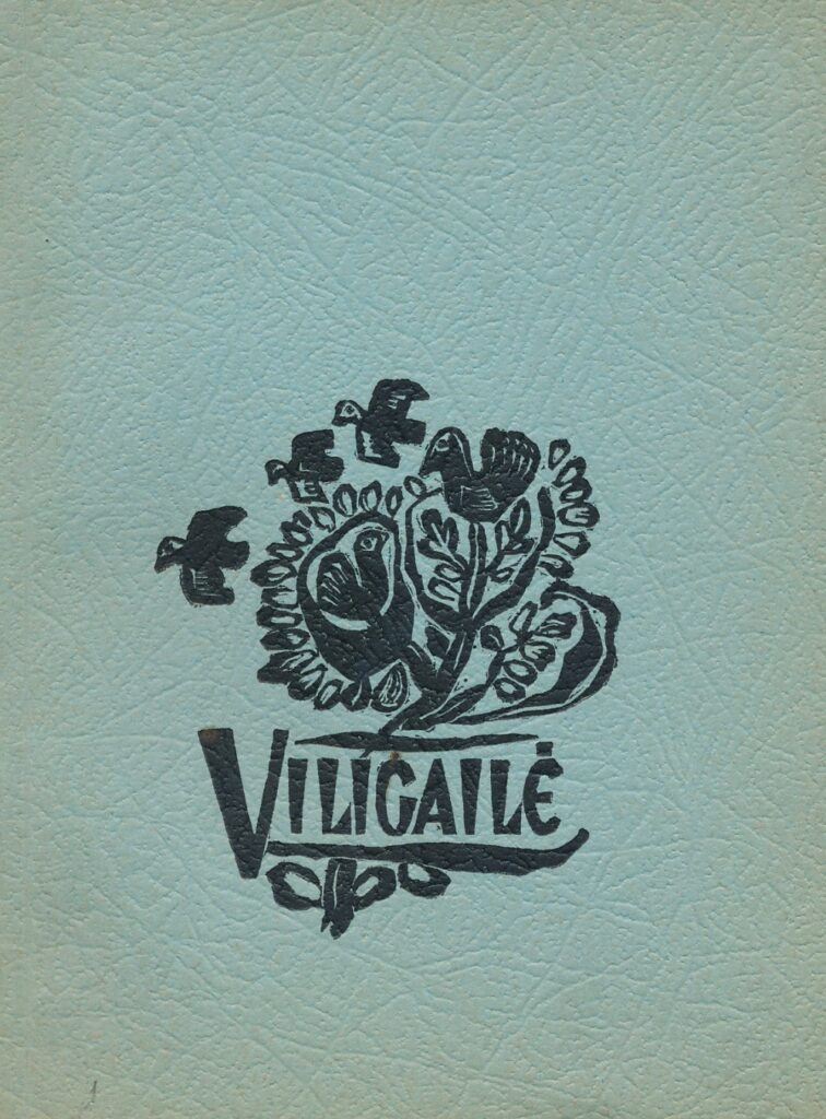 Čikaga, 1951 m.
