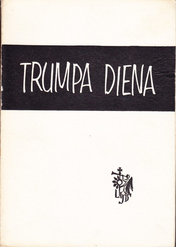 Čikaga, 1954 m.