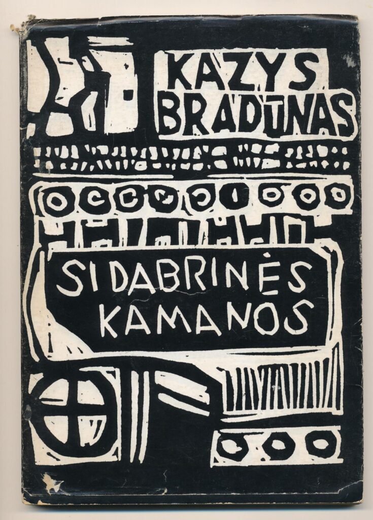 Čikaga, 1964 m.