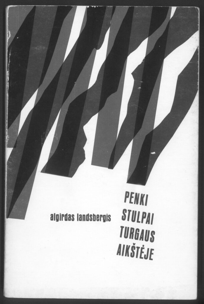 Čikaga, 1966 m.