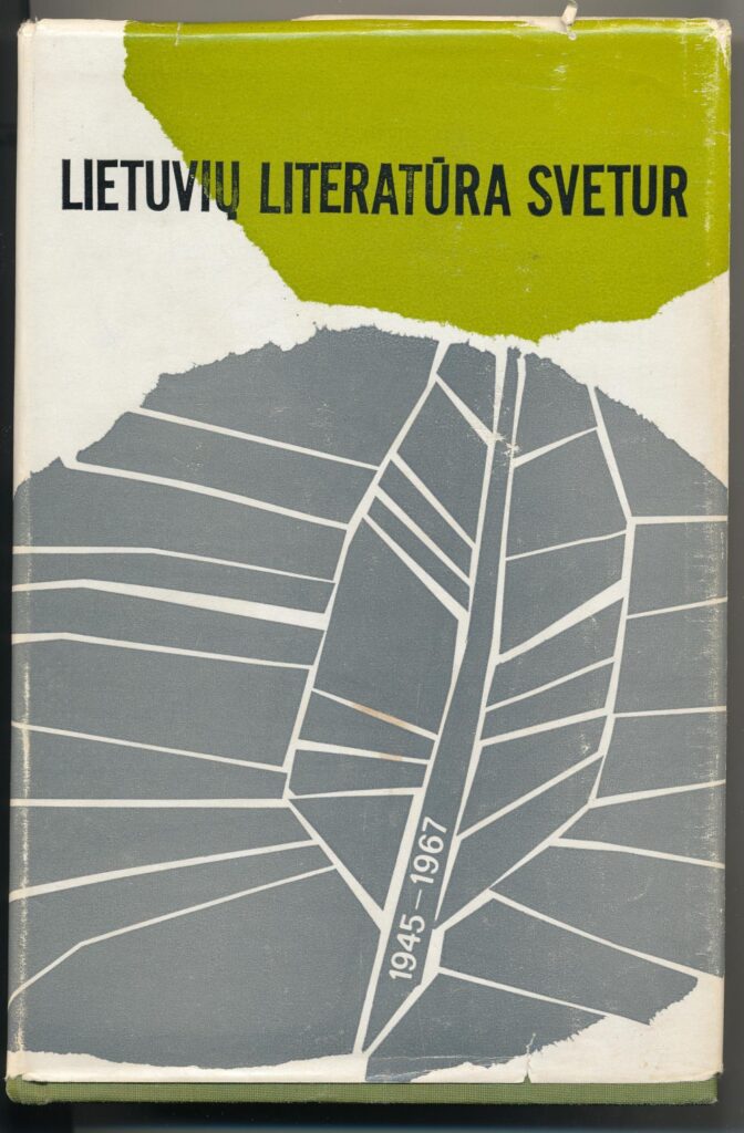 Čikaga, 1968 m.