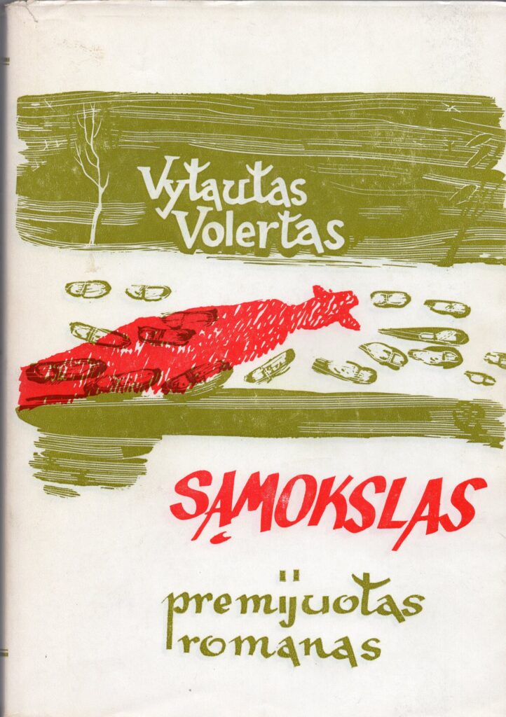 Čikaga, 1968 m. Aplanką piešė P. Jurkus