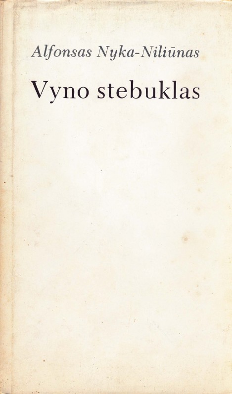 Čikaga, 1974 m.