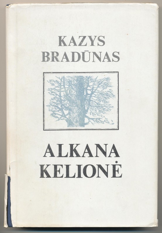 Čikaga, 1976 m.