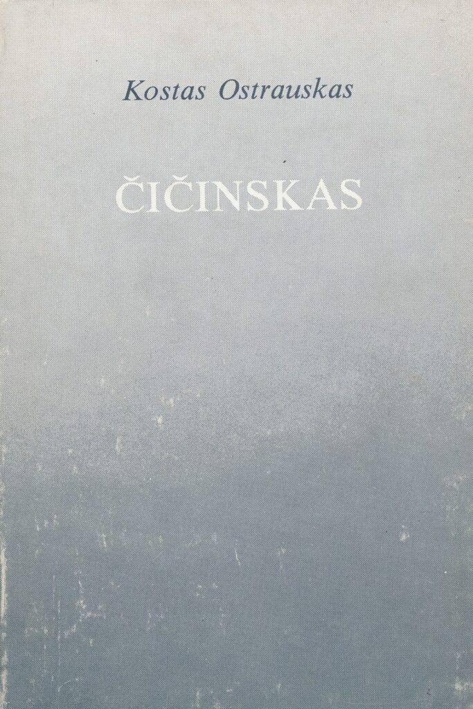 Čikaga, 1977 m.