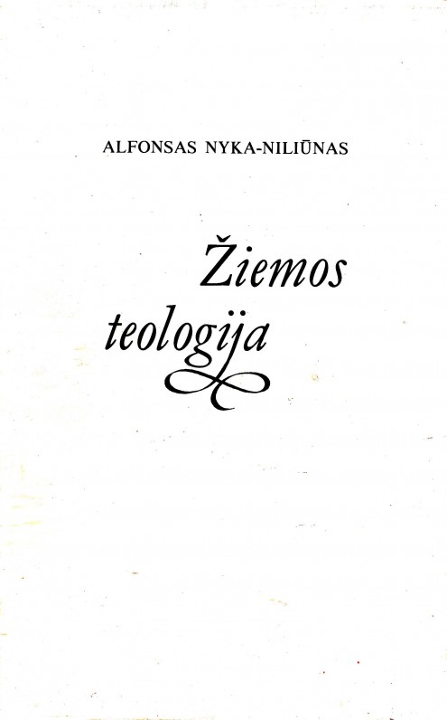 Čikaga, 1985 m.