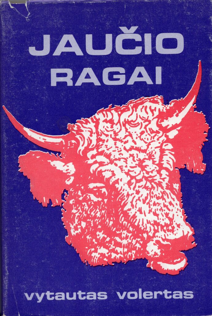 Čikaga, 1985 m.