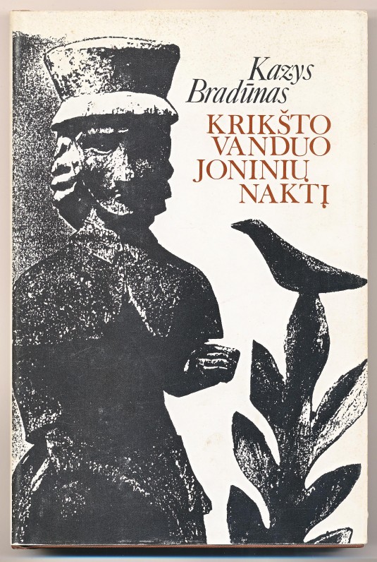 Čikaga, 1987 m.