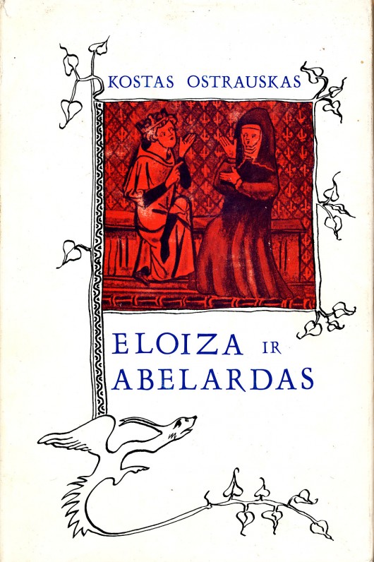 Čikaga, 1988 m.