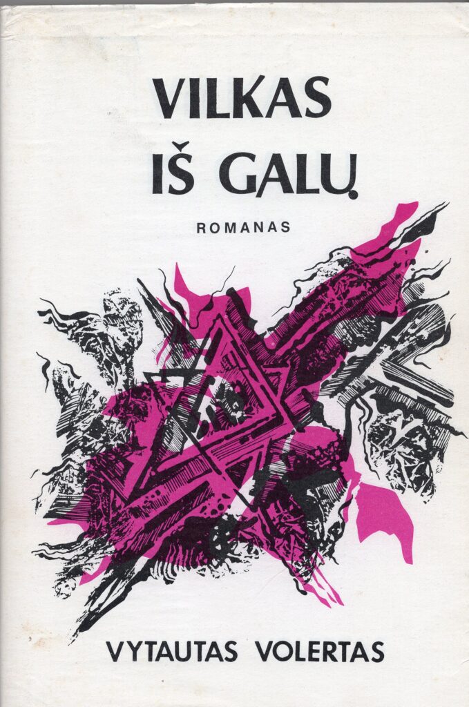 Čikaga, 1991 m.