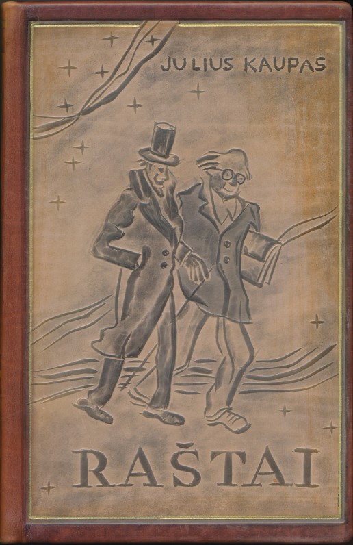 Čikaga, 1997
