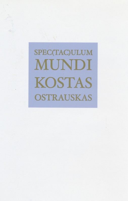 Čikaga, 2003 m.