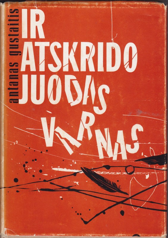 Čikaga. 1966 m.