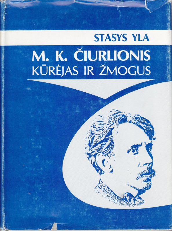Čikaga. 1984 m.