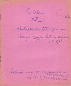 D. Urbo rankraščio 32-ojo sąsiuvinio viršelis. MLLM 30387