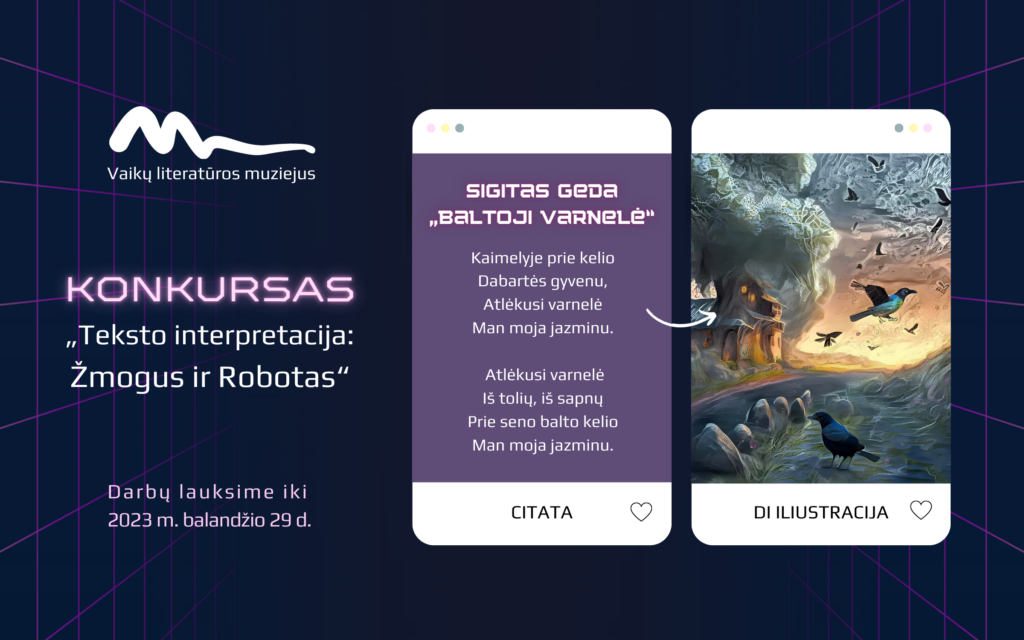 „Teksto interpretacija: Žmogus ir Robotas“ (pasibaigęs)