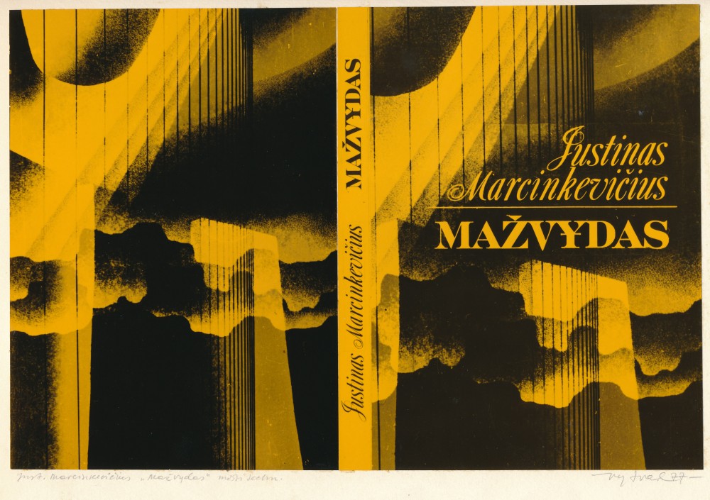 Dail. Vytautas Valius. „Just. Marcinkevičius. Mažvydas“, 1977 m.
