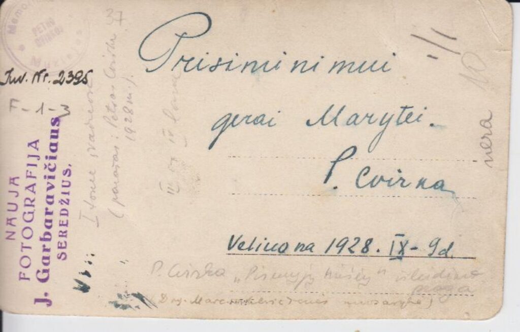 Dedikacija Marytei ant P. Cvirkos portreto „Pirmųjų mišių“ išleidimo proga