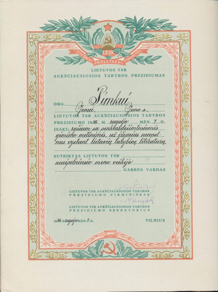 Dokumentas, liudijantis, kad J. Šimkui buvo suteiktas nusipelniusio meno veikėjo garbės vardas. Vilnius, 1956 09 07