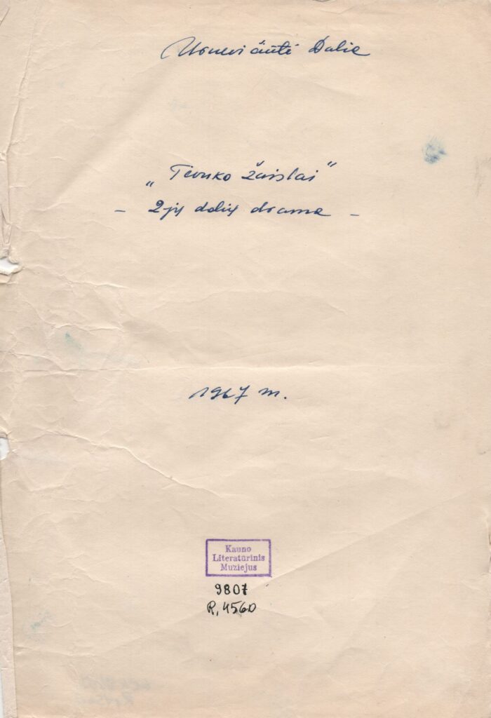 Dalia Urnevičiūtė. Dramos „Tėvuko žaislai“ pradžia. 1967 m. MLLM 9807