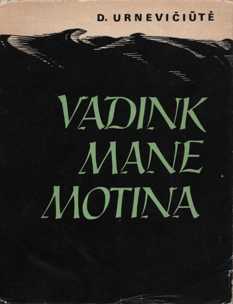 Dalia Urnevičiūtė. Dviejų dalių drama „Vadink mane motina“. MLLM 27438