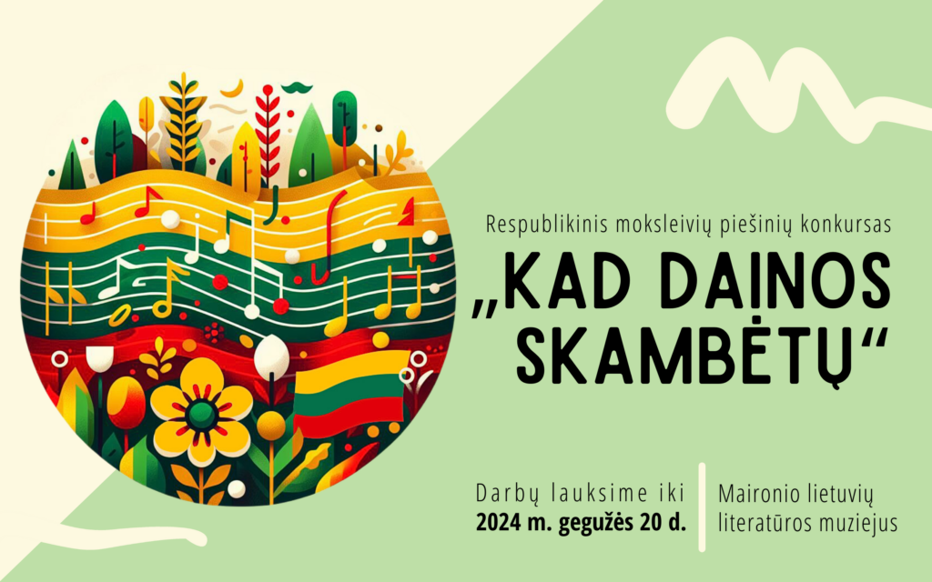 Respublikinis moksleivių piešinių konkursas „Kad dainos skambėtų“ (pasibaigęs)