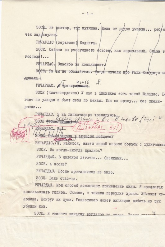 G. Kanovičiaus komedijos „Ričardas plius Monika“ fragmentas – mašinraštis su taisymais