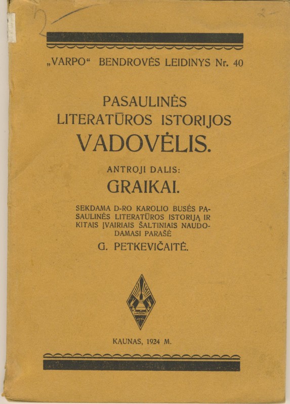 G. Petkevičaitės parengtas vadovėlis mokykloms. Kaunas. 1924 m.