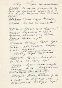 RAŠYTOJAS GRIGORIJUS JAKOVAS KANOVIČIUS