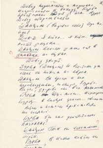 RAŠYTOJAS GRIGORIJUS JAKOVAS KANOVIČIUS