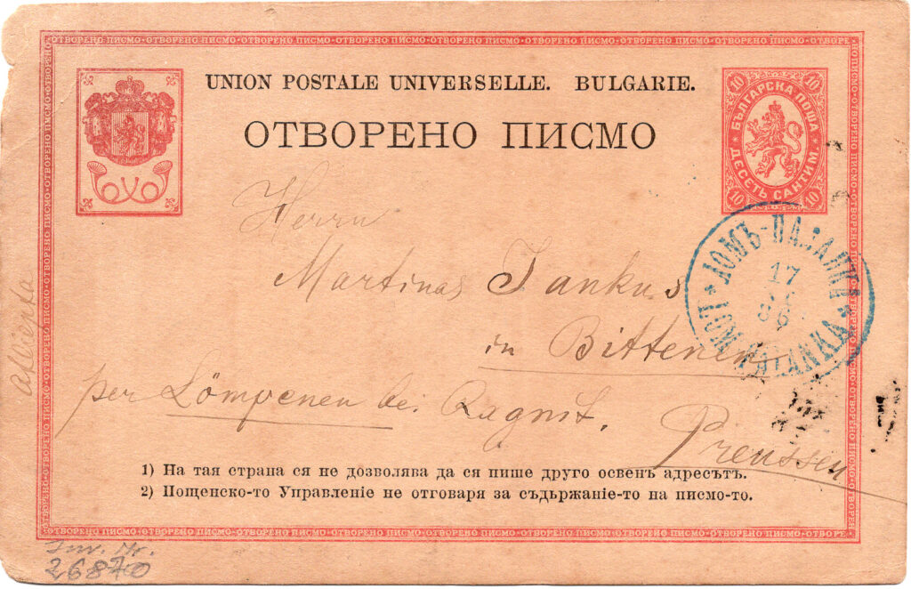 J. Basanavičiaus atvirlaiškis spaustuvininkui M. Jankui, rašytas iš Lom Palankos (Bulgarija). 1986 m. birželio 27 d.