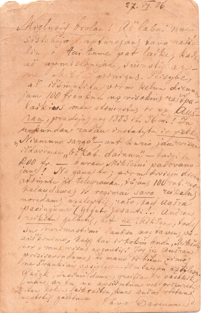 J. Basanavičiaus atvirlaiškis spaustuvininkui M. Jankui, rašytas iš Lom Palankos (Bulgarija). 1986 m. birželio 27 d., 2