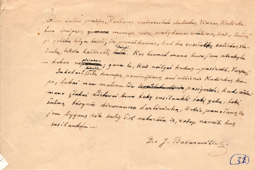 J. Basanavičiaus straipsnio apie V. Kudirką rankraštis, 2