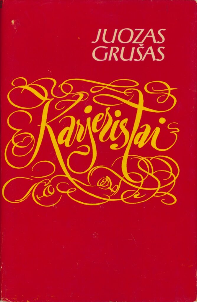 J. Grušas. Karjeristai. Vilnius, 1971