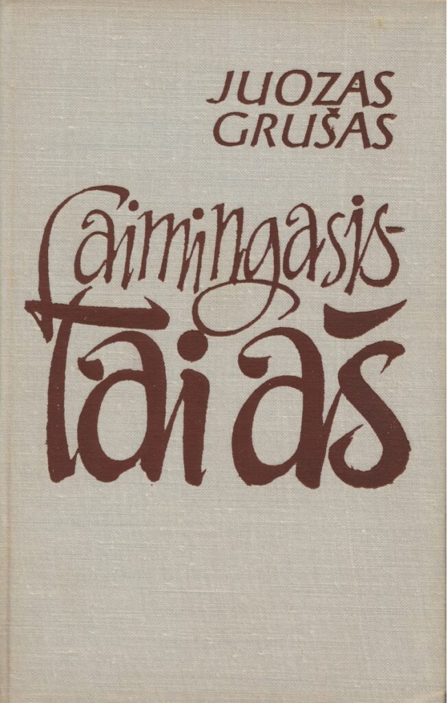J. Grušas. Laimingaisis – tai aš. Vilnius, 1973