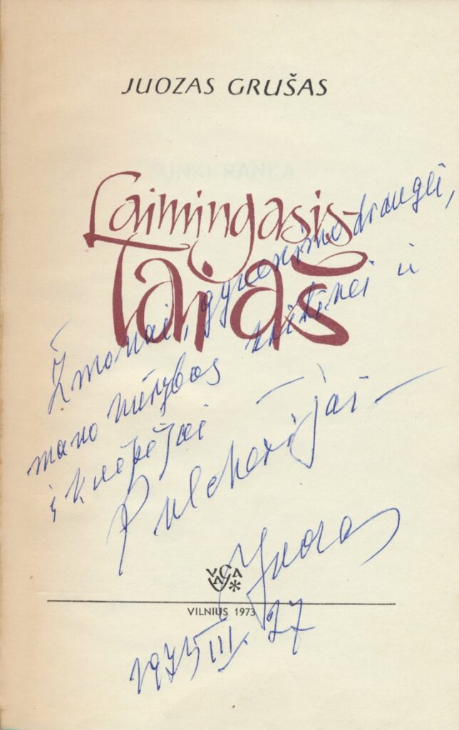 J. Grušas. Laimingaisis – tai aš. Vilnius, 1973. Dedikacija žmonai Pulcherijai